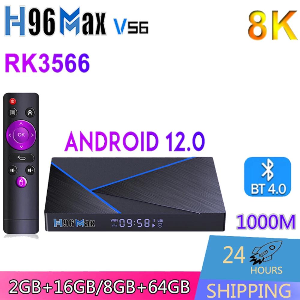 Ʈ ȵ̵ TV ڽ, RK3566, ȵ̵ 12, 2.4G  5G,   LAN, 1000M, BT4.0, 8K, USB3.0 ̵ ÷̾,   ڽ, H96 MAX V5